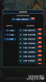 暗黑4资料片掉落优化,普通装备也能刷出高级词条 暗黑4资料片掉落优化,普通装备也能刷出高级词条