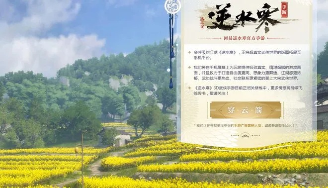 逆水寒GDC分享，中国AI方案如何引爆1800亿流量