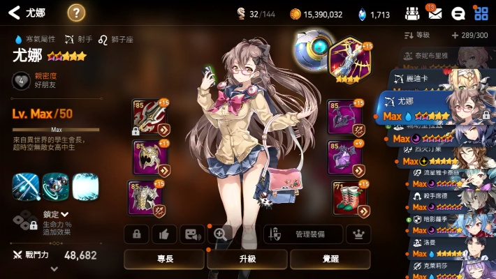 第七史诗全新PVE内容更新，新英雄登场