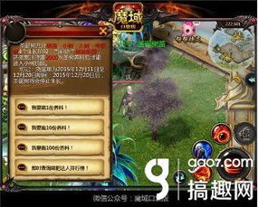 魔域317品牌日,战域MV首曝 下周海量福利开启 魔域317品牌日,战域MV首曝 下周海量福利开启