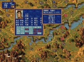 三国志12威力加强版实战指南，解锁阵型克制与特技组合的统一奥秘