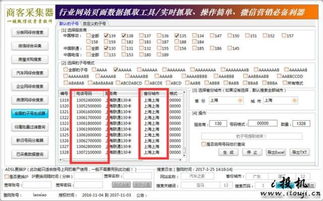 权威揭秘2026传奇官网，如何精准筛选良心服与避开充值陷阱