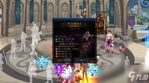 DNF70阿修罗装备怎么选？平民逆袭与异界套毕业全解析