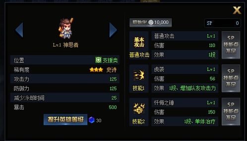 永恒之塔魔族任务避坑指南，老玩家私藏的1-80级极速升级路线