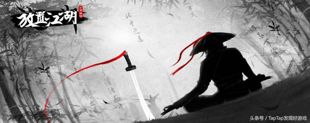 水墨江湖剑首曝！高自由度武侠RPG邀你共闯