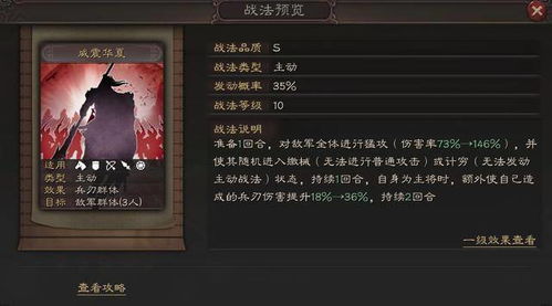 盛唐大业开荒避坑指南，揭秘高玩不说的资源分配术