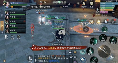 还在为折箭觅踪发愁？揭秘永劫无间五行迷踪隐藏机制与速通技巧