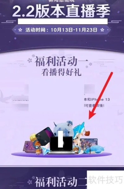 原神2.1直播兑换码还能用吗？稻妻版本全奖励领取实测