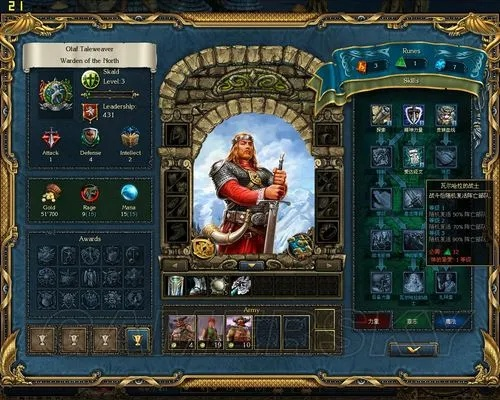 国王的恩赐北方勇士怎么开荒？愤怒机制与最强兵种搭配全解