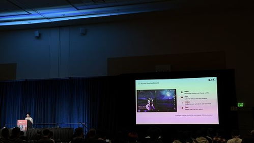 旧金山GDC，逆水寒分享中国AI方案，1800亿流量如何创造？