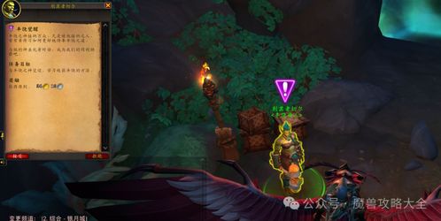 魔兽世界至暗之夜新剧情与玩法前瞻