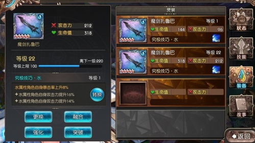 斗战神初级取经全攻略，新手如何高效避坑快速通关？