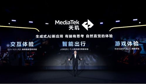 中国AI方案亮相GDC，逆水寒分享1800亿流量神话