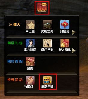 九阴真经16位领奖码怎么兑换?最新有效码与失效解决全攻略 九阴真经16位领奖码怎么兑换?最新有效码与失效解决全攻略