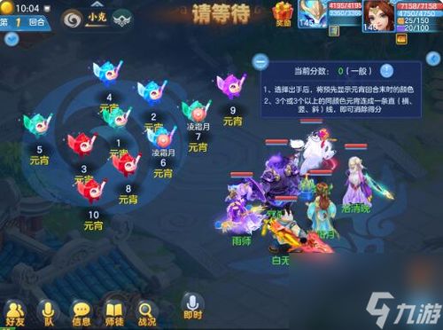 神兵利器预创开启！幻唐志逍遥外传春季新服轻松回归