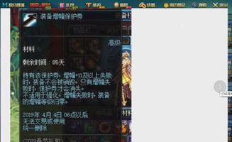 巅峰守卫45天关服,不足400玩家在线 巅峰守卫45天关服,不足400玩家在线