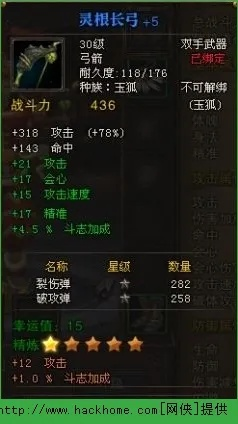 斗战神果子狸怎么加点?揭秘2026年极致暴力输出流派 斗战神果子狸怎么加点?揭秘2026年极致暴力输出流派