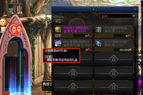 2026年斧王最强出装顺序，劣势路无敌打法详解