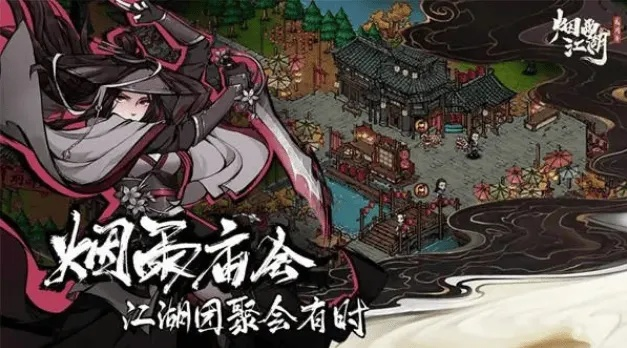 麻辣江湖好玩吗？2026年深度评测与武侠餐饮实战攻略