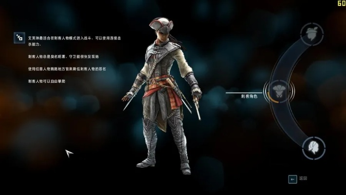 刺客信条解放值得入坑吗？Aveline三重身份与全收集硬核攻略