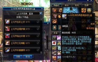 DNF狂虎帝2026实战攻略，从护石选择到爆发连招的深度剖析