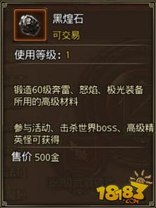 别再乱下！传奇归来官方下载正版渠道与福利领取全攻略