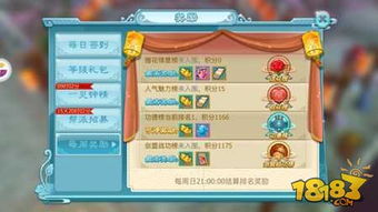 仙剑奇侠传5配置门槛高吗？低配优化实战与流畅度实测