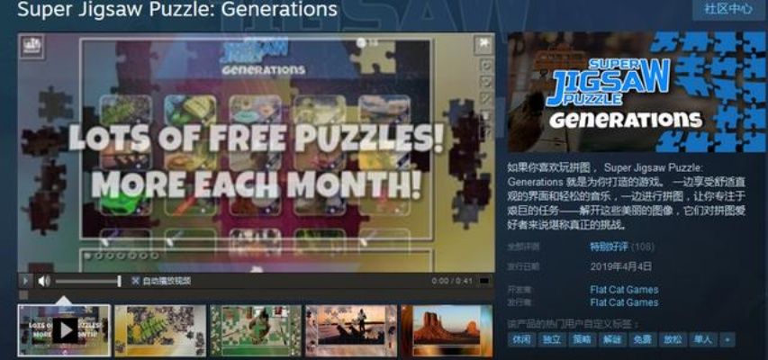 免费小游戏在线玩平台2026,轻量化娱乐新生态 免费小游戏在线玩平台2026,轻量化娱乐新生态