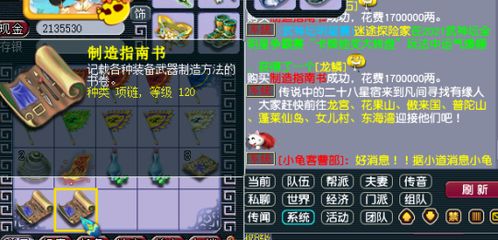 梦幻时空2026年隐藏赚钱门道，五开搬砖避坑与效率最大化实战