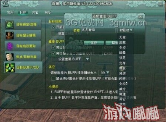 剑网3斗酒怎么玩？独家揭秘高效刷属性与奇遇触发门道