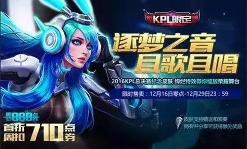 2026万圣节皮肤怎么选？揭秘那些错过后悔一年的顶级限定