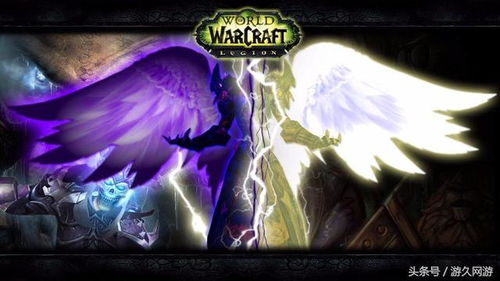 魔兽新剧情，圣光背锅？父子冲突引爆家暴现场！