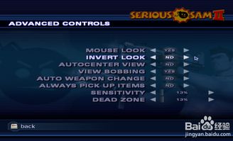 拒绝闪退！英雄萨姆2完美运行与隐藏秘籍全解