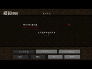 七日世界服务器怎么搭？2026最新联机配置与省钱保姆级教程