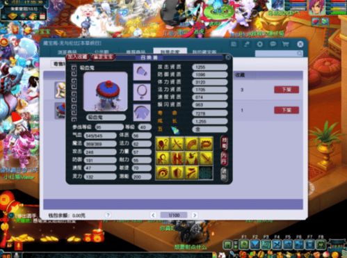 梦幻来了组队全攻略，如何找到神级队友？门派搭配与效率秘籍