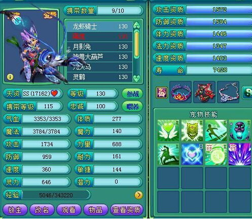 神武九黎秘宝类型怎么选?2026最新实战避坑指南 神武九黎秘宝类型怎么选?2026最新实战避坑指南