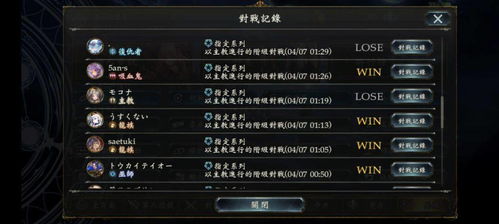 2026年影之诗卡组强度榜，揭秘当前版本最强上分T1构筑