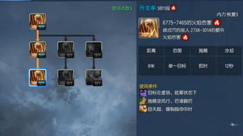 揭秘2026剑灵剑士天赋加点，如何打造极限输出与生存？