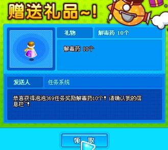 泡泡堂2026还能火吗？揭秘从萌新到大神的连泡实战心法