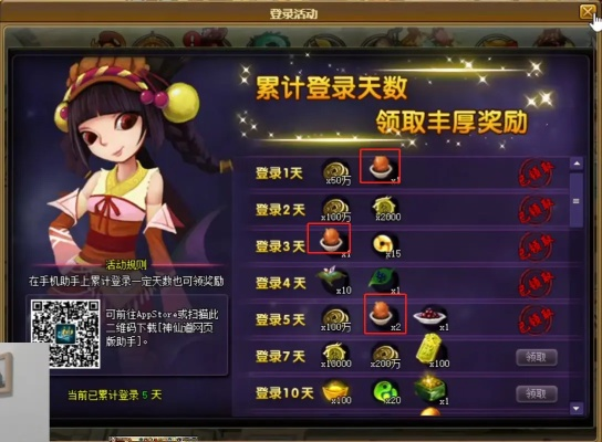 别再瞎浪费！QQ仙灵体力有什么用？2026年高效分配全攻略