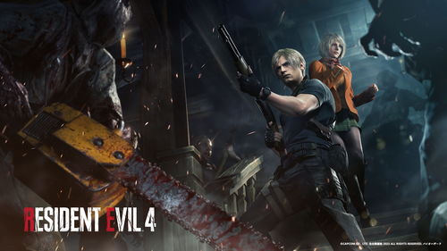 生化危机4重制版保姆级攻略，全收集与BOSS无伤通关指南