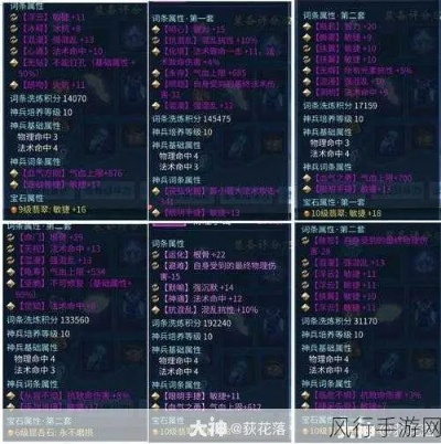 2026倩女幽魂魅者怎么加点？全敏与智力流实战深度测评