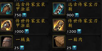 魔兽时光守护者声望怎么刷？紫色幼龙获取与副本速刷详解