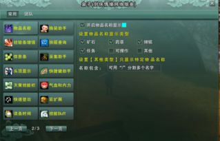 剑网3副本掉落怎么分？精简盒子价值最大化实战攻略