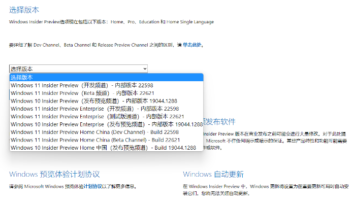 实况2009高清补丁哪里下？Win11完美运行修复指南