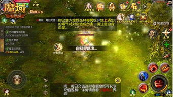 战域MV燃情上线 魔域317品牌日福利下周开启