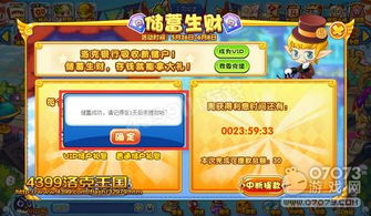 洛克王国，世界海量福利揭晓 核心玩法全面革新