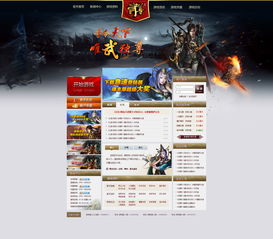 揭秘2026回合制网页游戏排行榜，不氪金也能爽的策略神作