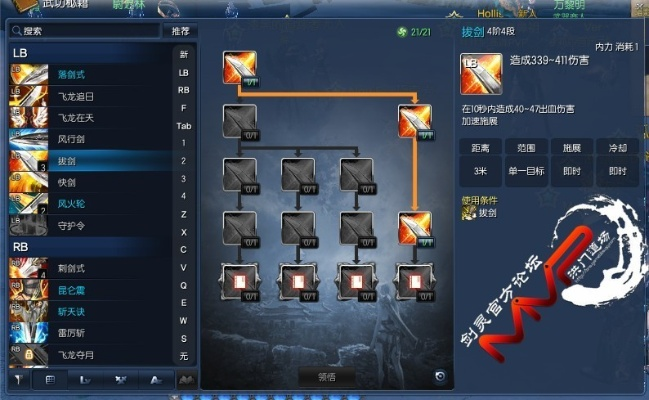 剑灵剑士怎么玩最强？2026最新破军灭剑加点及搬砖实战解析