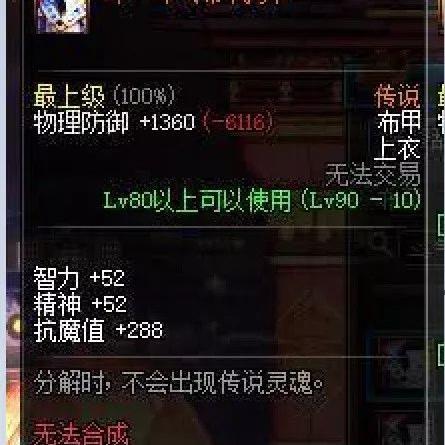 2026年DNF冰强卡怎么附魔？毕业与过渡省钱方案大揭秘